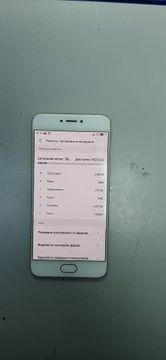 Б/в Мобільний телефон Meizu pro 6 64gb 01-201158674