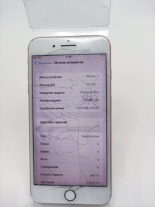 Б/в Мобільний телефон Apple iphone 8 plus 256gb 01-201159671