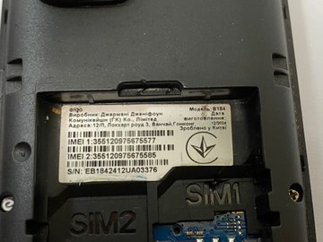 Б/в Мобільний телефон Ergo b184 dual sim 01-201158516