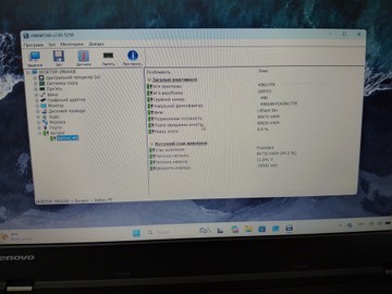 Б/в Ноутбук Lenovo 14/core i3 4000m ddr3/8gb ddr3/hdd 300 gb/ssd 128 gb/*інтегрована 01-201158680