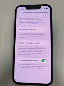 Б/в Мобільний телефон Apple iphone 13 mini 128gb 01-201162069