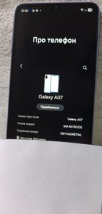 Б/у Мобільний телефон Samsung galaxy a07 4/128gb 01-201162392