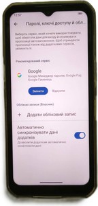 Б/в Мобільний телефон Oukitel wp62 12/512gb 01-201164648