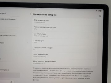 Б/в Планшет Samsung galaxy tab s10 lite 5g 8/256gb 01-201166698