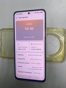 01-200567454: Realme 12+ 5g 8/256gb