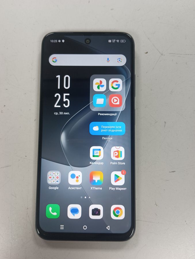 hot 50i 4/128gb