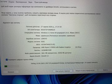 01-200599480: Lenovo 15/ryzen 5 5500h ddr4/16gb ddr4/hdd *відсутній/ssd 512 gb/geforce rtx2050 4gb