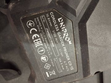 01-200609736: Dnipro-M cs-12 2акб зп