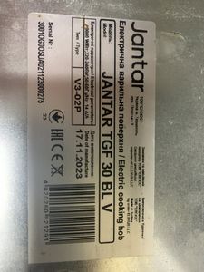 01-200620084: Jantar tgf 30