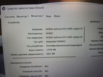 01-200621215: Acer 15/ryzen 5 7535hs ddr5/16gb ddr5/hdd *відсутній/ssd 512 gb/geforce rtx4050 6gb