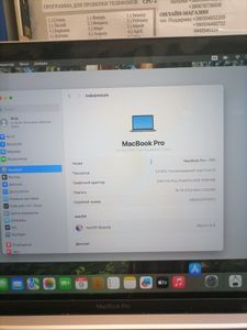 01-200628939: Apple macbook pro/13.3/ core i5 1,4ghz/ ram16gb/ ssd256gb/ iris plus 645/ retina, truetone, touch bar