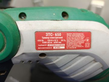 01-200637703: Зенит зтс-650