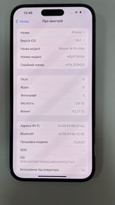 01-200594020: Apple iphone 14 pro max 128gb