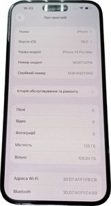 01-200768707: Apple iphone 14 pro max 128gb