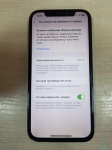 01-200610208: Apple iphone 12 pro 128gb