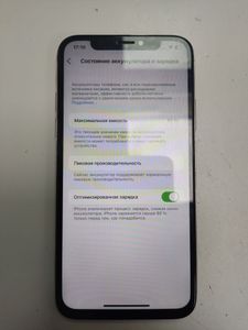 01-200769459: Apple iphone x 64gb