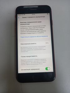 01-200777267: Apple iphone se 2020 64gb