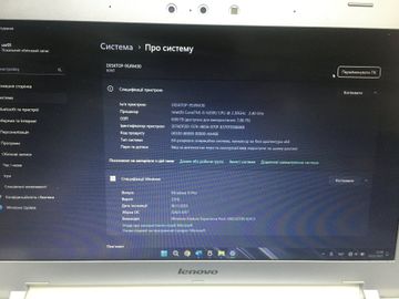 01-200781821: Lenovo 15/core i5 6200u ddr3/8gb ddr3/hdd *відсутній/ssd 240 gb/radeon r7 m360