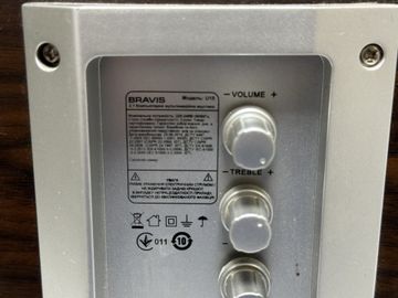 01-200783243: Bravis u15