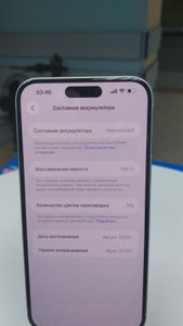 01-200789277: Apple iphone 15 plus 256gb