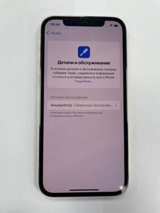 Б/в Мобільний телефон Apple iphone 12 pro 128gb 01-200789669