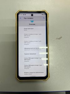 01-200789643: Oukitel f150 r2022 8/128gb