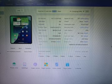 01-200761176: Apple ipad pro 11 2021 wi-fi 256gb