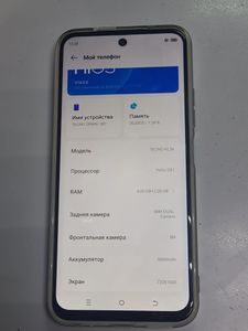 01-200794679: Tecno spark 30c kl5n 4/128gb