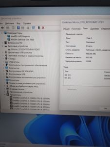 Б/в Ноутбук Asus 15/core i5-10300h ddr4/8gb ddr4/hdd *відсутній/ssd 512 gb/geforce gtx1650 4gb 01-200749966