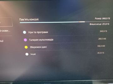 01-200795180: Sony playstation 5 digital edition 825gb