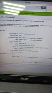 01-200797598: Acer 15/core i3 2328m ddr3/4gb ddr3/hdd *відсутній/ssd 128 gb/geforce 710m 1gb