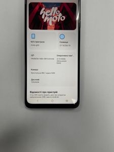 01-200797562: Motorola moto g05 4/256gb