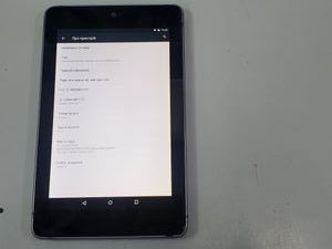 01-200798285: Asus nexus 7 16gb