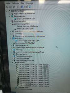 Пк intel core i5-11400f/ram 32 gb/hdd відсутній/ssd 1000 gb/nvidia rtx 3060 (geforce) 8gb gddr6 128bit