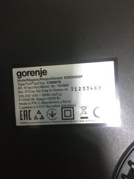Б/у Настільна плита Gorenje icr2000sp 01-200803211