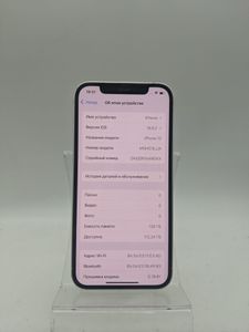Б/у Мобильний телефон Apple iphone 12 128gb 01-200805110
