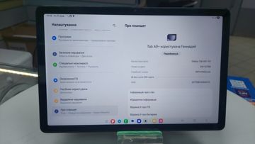 Б/в Планшет Samsung galaxy tab a9+ 8/128gb 5g 01-200804607
