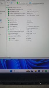 Б/в Ноутбук Asus 18/core i9-13980hx ddr4/64gb ddr4/ssd 1000 gb/geforce rtx4090 16gb 01-200790024