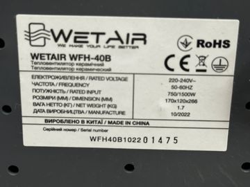Б/в Обігрівач Wetair wfh-40b 01-200809698