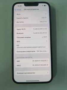 Б/в Мобільний телефон Apple iphone 13 pro 256gb 01-200774219