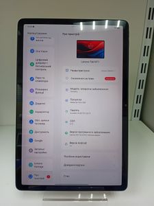 Б/у Планшет Lenovo tab m11 8/128gb wifi luna + pen 01-200815248