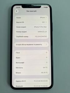 Б/в Мобільний телефон Apple iphone 11 pro max 64gb 01-200815674