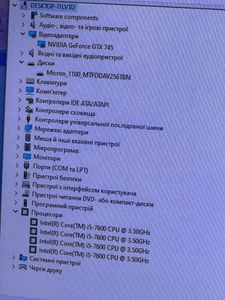 Б/в Системний блок Пк intel core i5-7600/ram 8 gb/hdd відсутній/ssd 256 gb/nvidia gtx 745 (geforce) 1gb ddr3 128bit 01-200815295