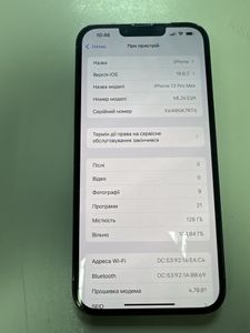 Б/в Мобільний телефон Apple iphone 13 pro max 128gb 01-200817083