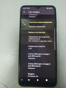Б/в Мобільний телефон Zte blade a53 2/32gb 01-200816389