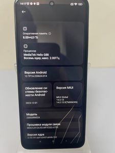 Б/в Мобільний телефон Xiaomi redmi 12 8/256gb 01-200815016