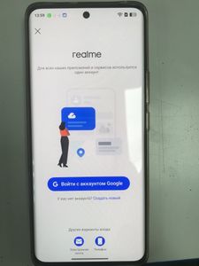 Б/в Мобільний телефон Realme 11 pro+ 12/1tb 01-200819432