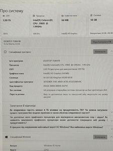 Б/в Моноблок Artline 24"/j1900/ram 2gb/ssd 60gb/intel hd 01-200828146