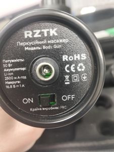 Б/у Масажер перкусійний Rztk rztk body gun + 6 насадок 01-200833169