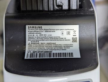 Б/в Пилосос Samsung vs80n8014kw 01-200825845